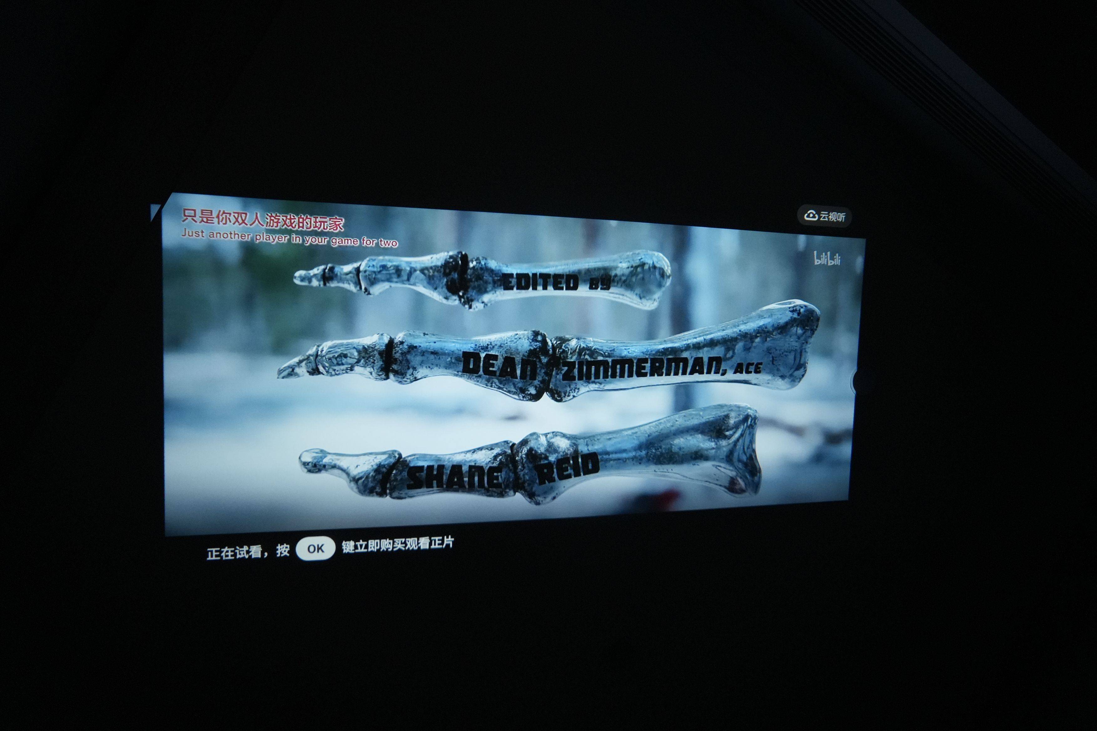 哈趣Q1投影仪：开启居家娱乐新体验