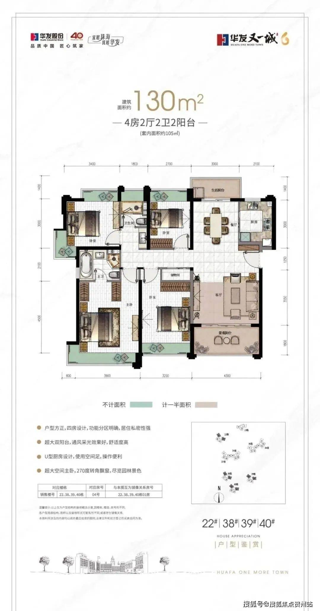 华发又一城售楼处电话→售楼中心电话→楼盘百科→2024首页网站→售楼处24小时热线电话@售楼处_认证_时间_网络