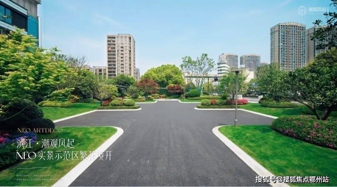 潮观凤起大平层-杭州滨江潮观凤起|2025潮观凤起房价户型-潮观凤起欢迎您!_商业_生活_江河