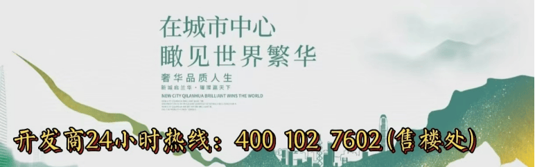 华发院子售楼部电话@地址- 华发院子楼盘详情-珠海2024华发房价-在售户型-容积率-别墅环境@售楼处_Vip_贵宾_时间