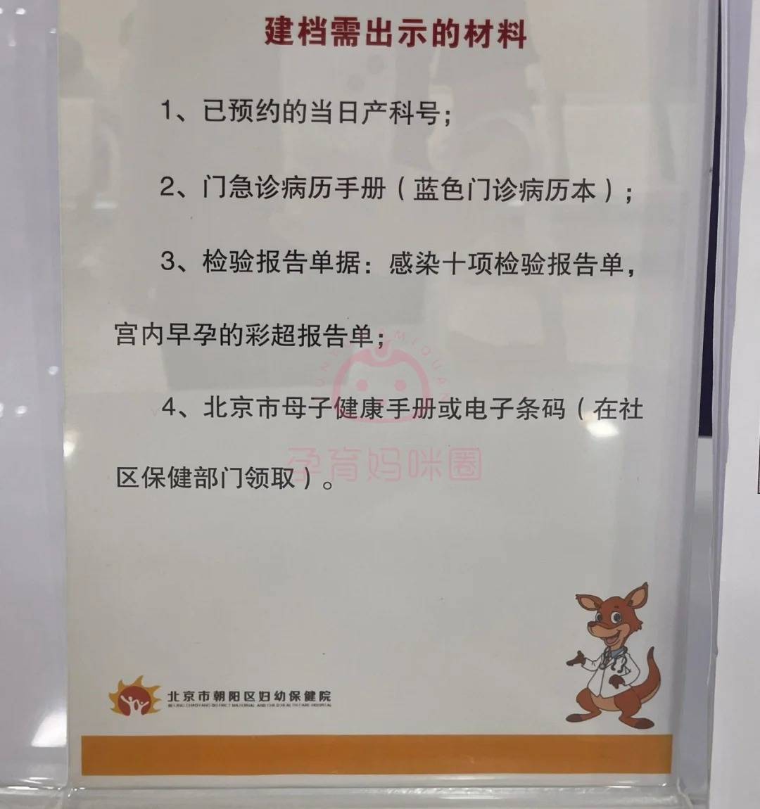 空軍總醫(yī)院、陪診師的工作內(nèi)容	醫(yī)院跑腿收費標(biāo)準(zhǔn)豐臺區(qū)產(chǎn)科建檔價格——靠譜的代掛號販子的簡單介紹
