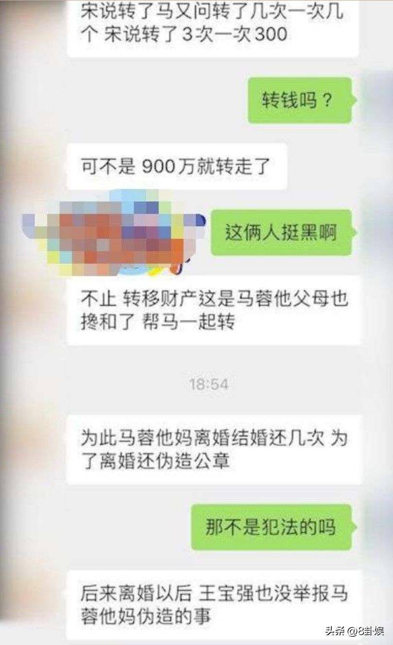 出轨门8年后,宋喆与马蓉迎来各自结局,善恶报都一一应验