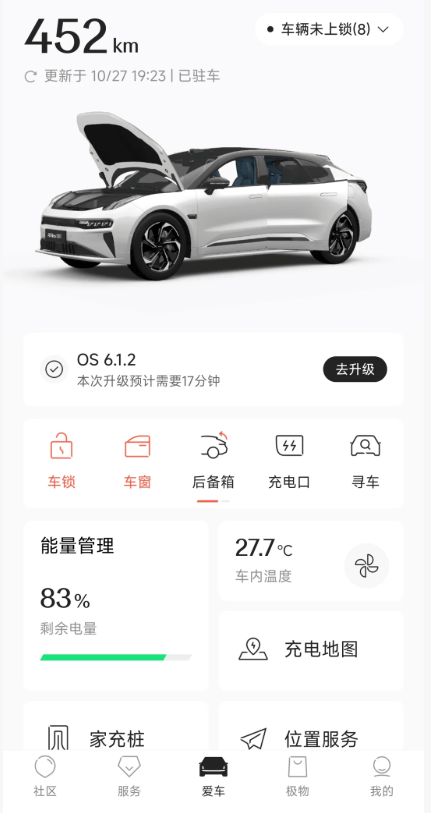 自掏腰包给老车主换新电池?对极氪好感度直线UP!_搜狐汽车_搜狐网