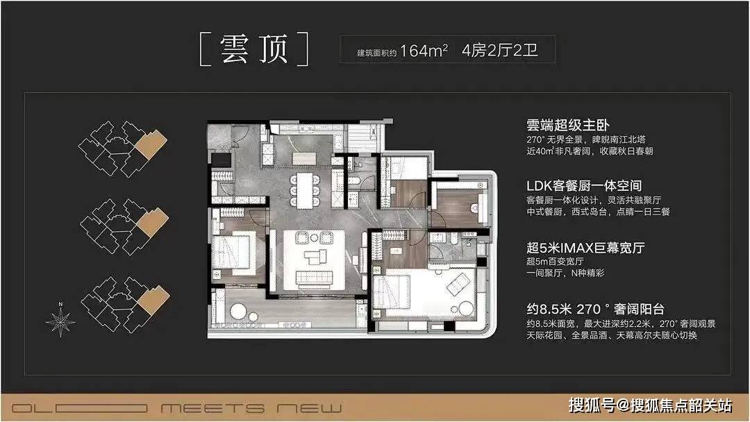 中海观雲府-中海观雲府售楼处首页网站-售楼处欢迎您|楼盘评测|最新价格|户型配套_项目_在线_广州