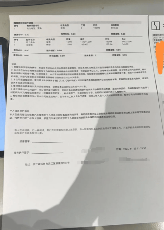 卷起来,别让你的车主羡慕极氪,免费换电真的壕!_搜狐汽车_搜狐网