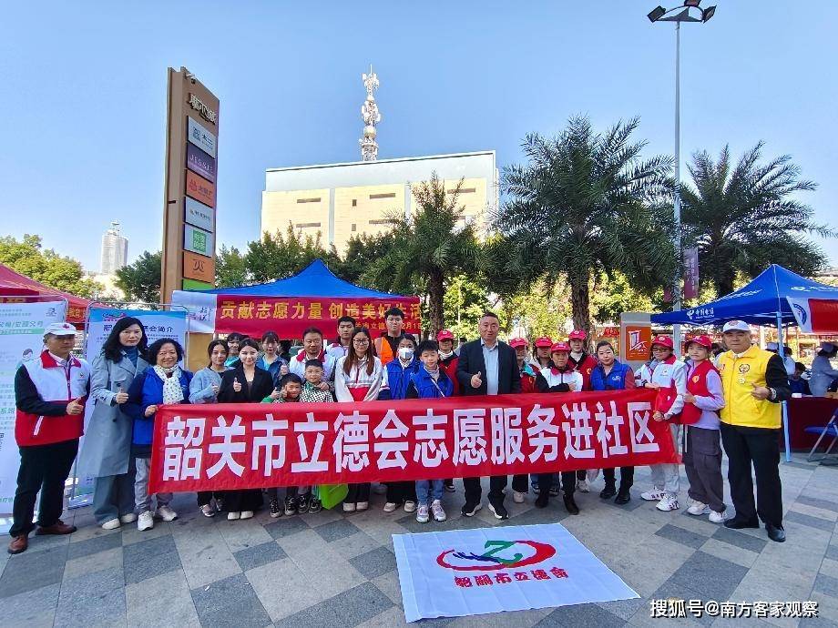国际志愿者日: 携手共筑美好，以志愿之心点亮生活