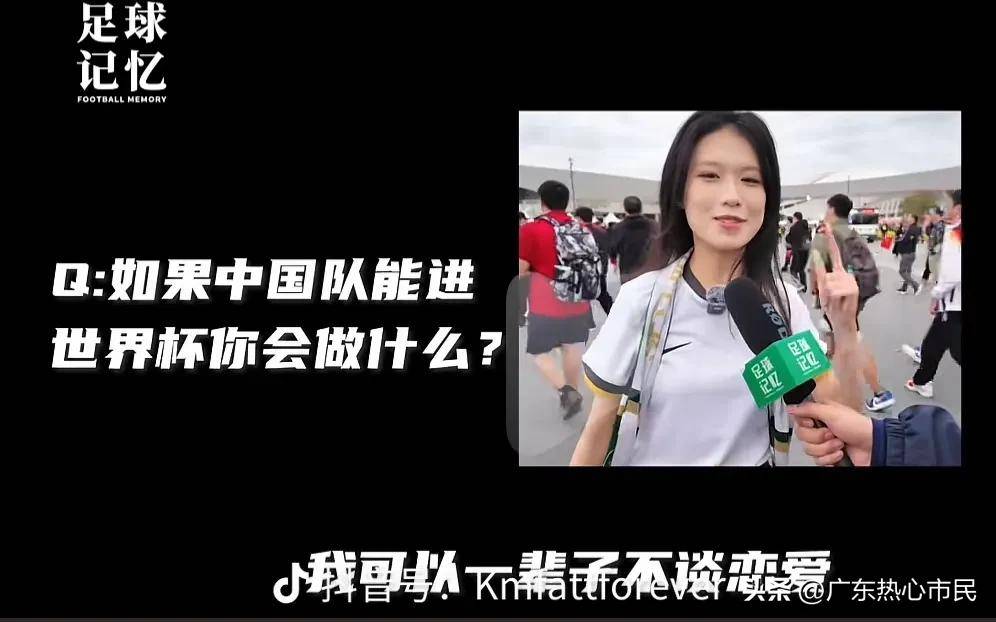伊万太神奇了！除了守门员外，国足已悄悄完成更新换代！