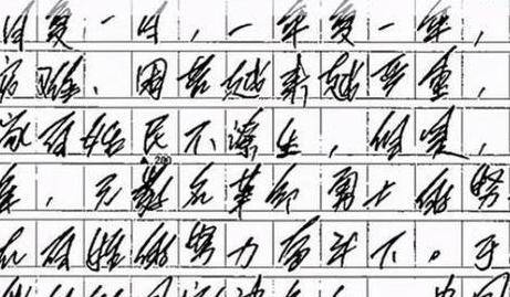 高中生“刺猬字体”走红,试卷像是“被针扎”,老师看了浑身不适_字迹_考试_进行