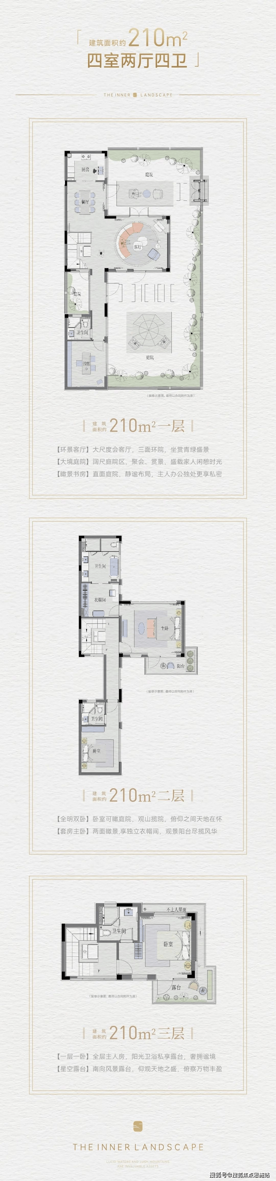 郴州云岭山庄户型图图片