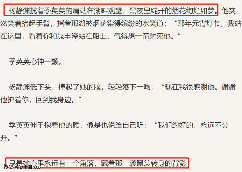 蜀锦人家小说结局怎么样女主假死,终究是男二承担了所有