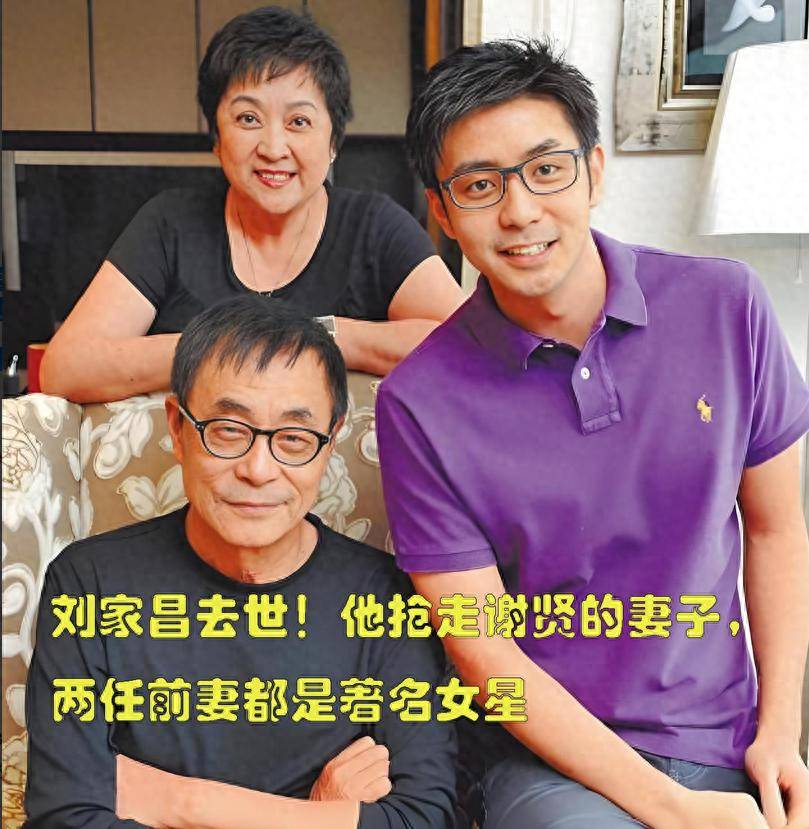 音乐教父刘家昌去世!他曾抢走谢贤的妻子,两任前妻都是知名女星