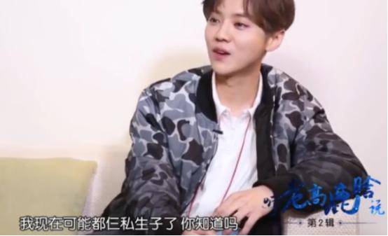 从来没想过这次去医院,营销号竟然能够写成:"顶流鹿晗已经有了私生子"