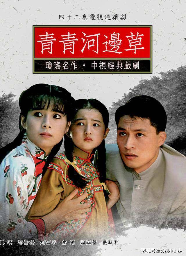 剧1993年的《梅花三弄之鬼丈夫》改编自《梅花三弄》三部曲之第二部是