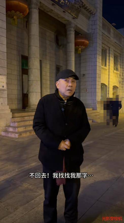杨议在精神病院玩梗,大夫说他精神分裂,双眼瞪圆大喊支持郭德纲