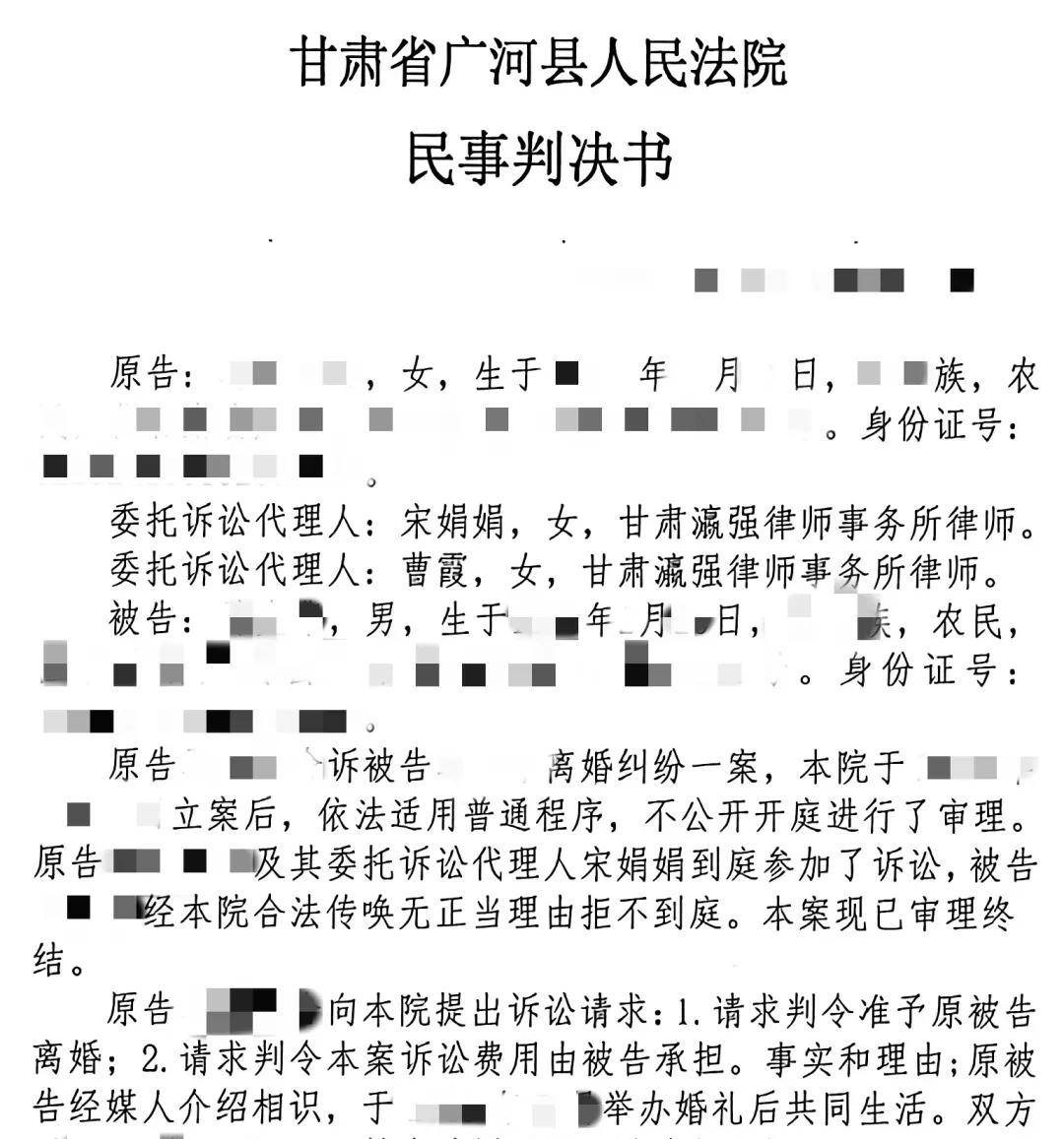 离婚判决不服上诉中院