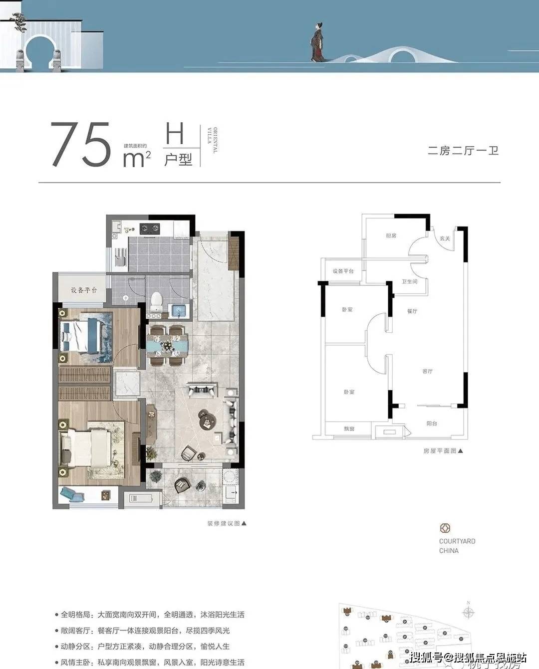 临安房价(临安房价下跌最惨小区)