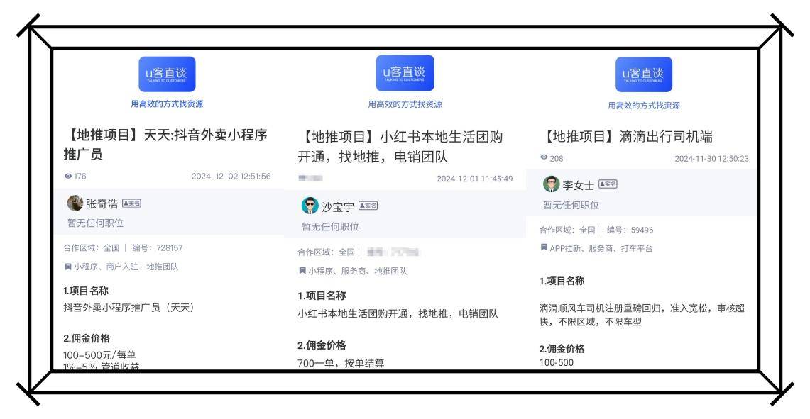 拉新app推广平台=拉新app推广平台是真的吗