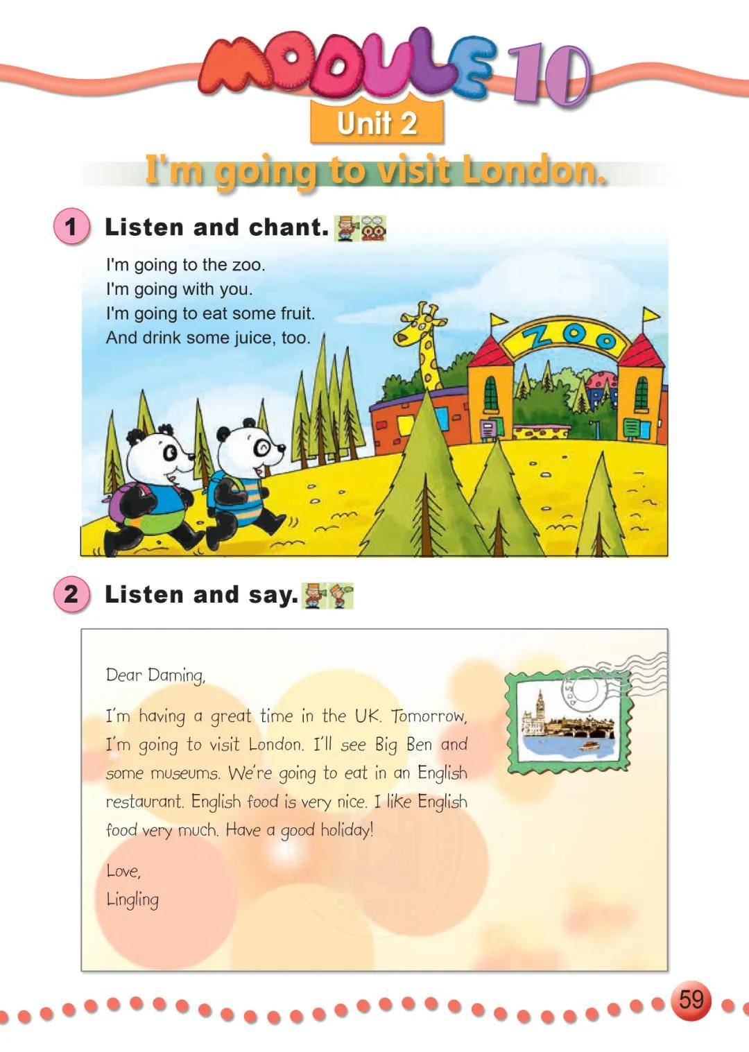 教材外研版(七上英语2025新版教材外研版)  第2张