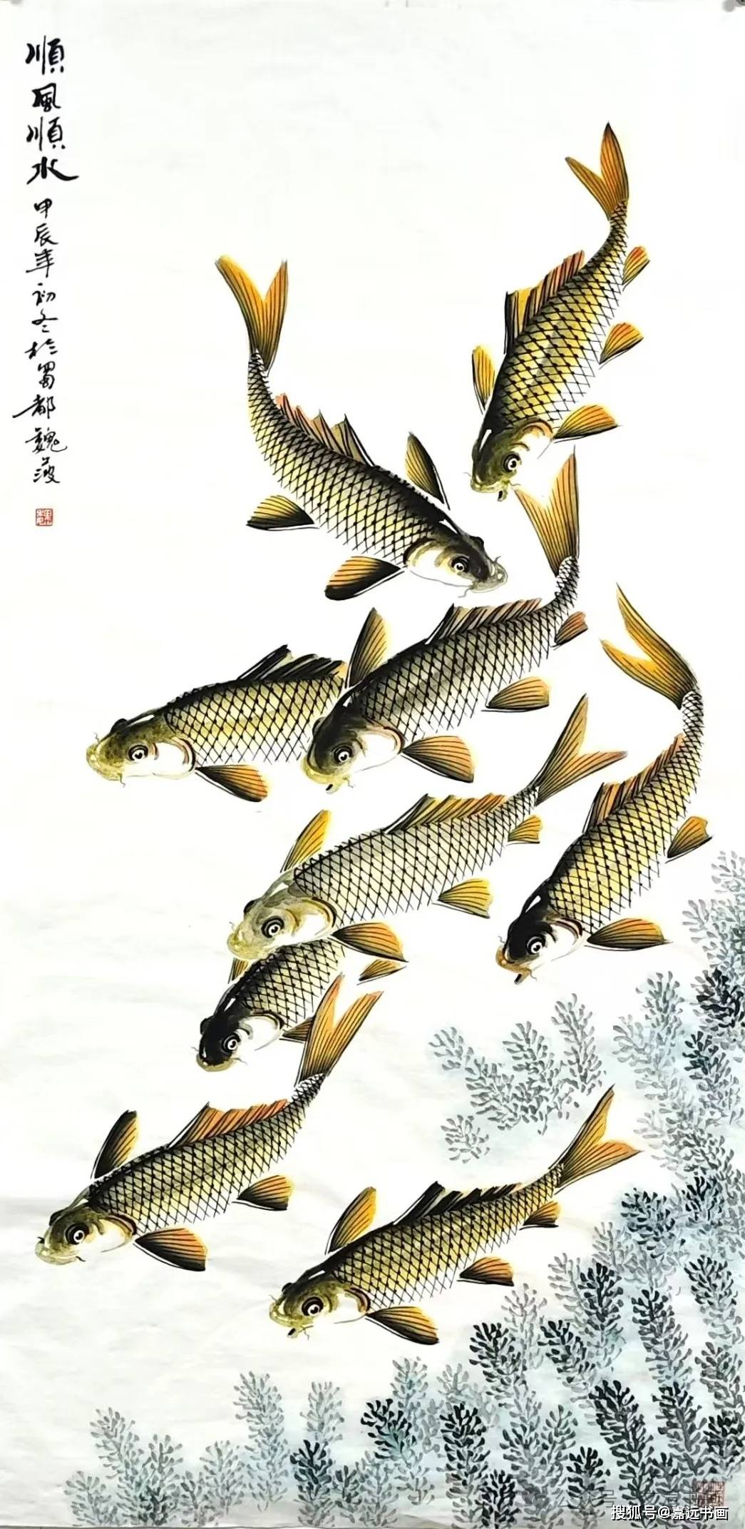 【翰墨名家·与时偕行】2024全国书画名家提名展——画鱼名家魏波