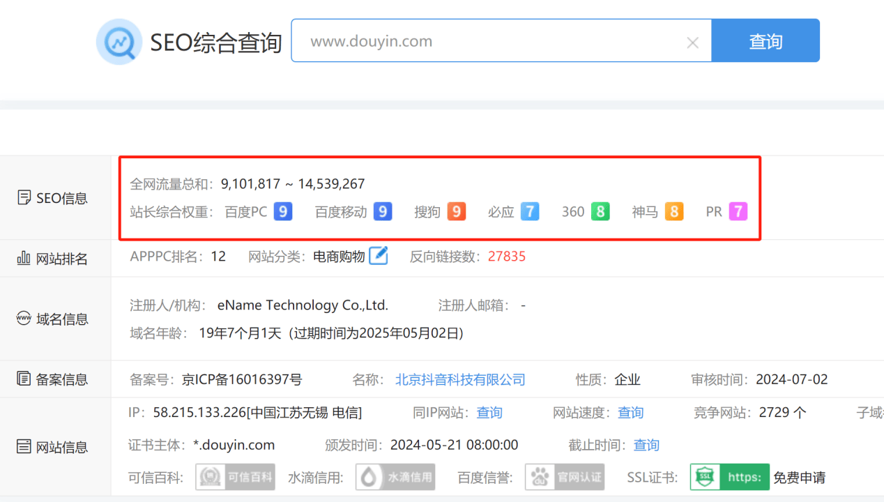 百度权重为10的网站有哪些_百度权重为10的网站有哪些呢（百度权重8的网站有哪些）