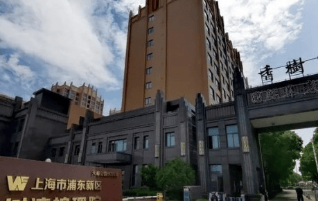 上海香树湾护理院收费价格--2024详细收费标准一览 (最新) 
