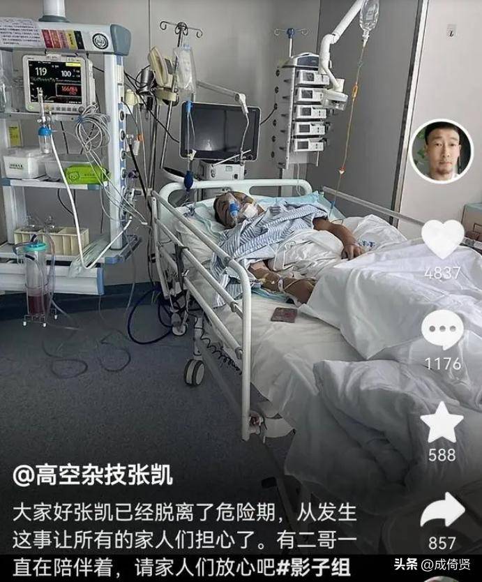 高空坠亡图片