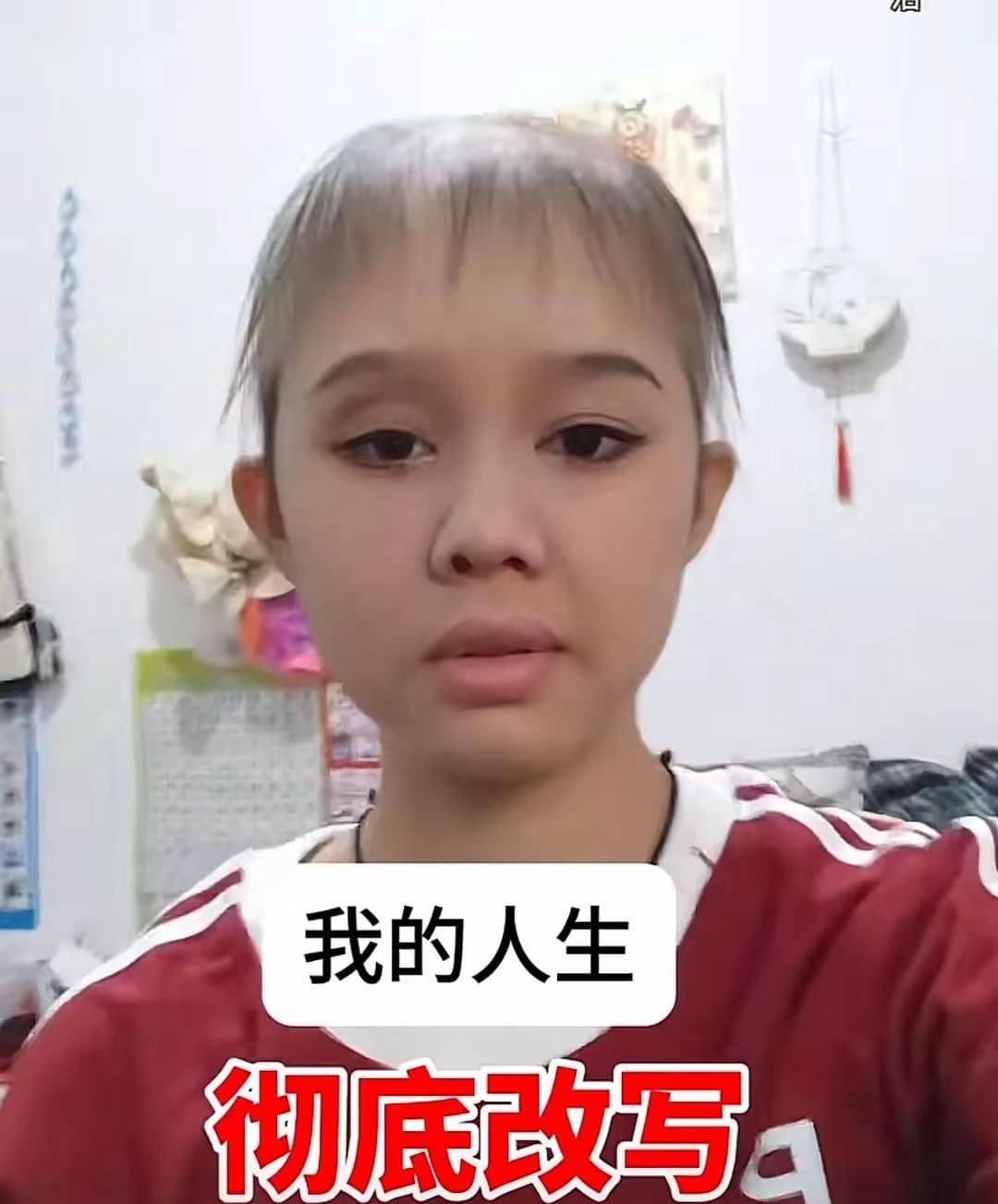 25岁女孩去世图片