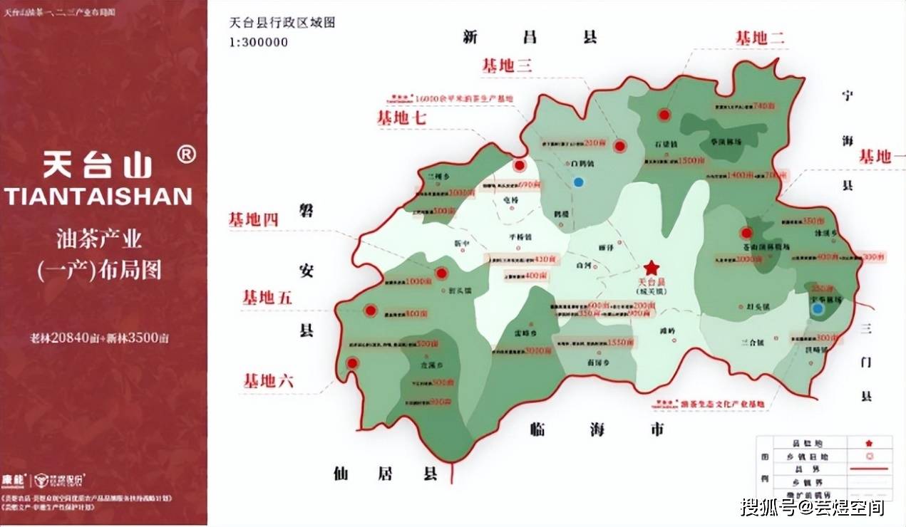 浙江康能食品有限公司浙江天台:非遗传承与产业发展"双向奔赴"