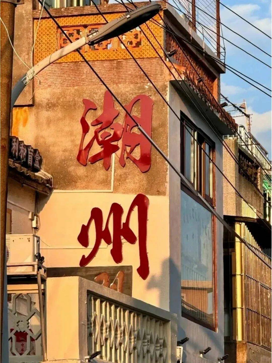 潮汕四天三夜旅游攻略,潮汕4天3晚自由行攻略及路线,看完就懂_揭阳_潮州_美食