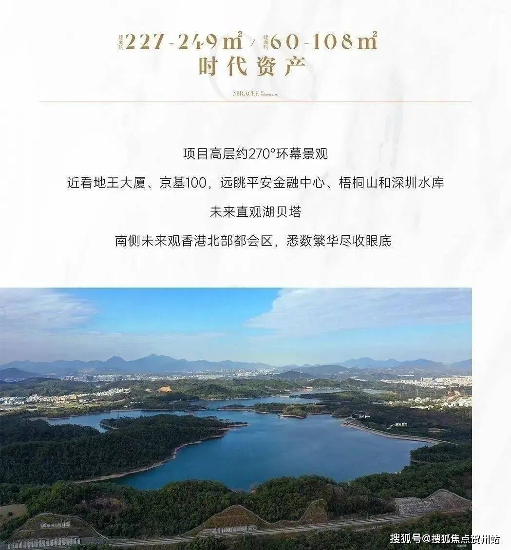 深圳【仁恒深之源】售楼处(仁恒深之源)首页网站|楼盘详情/地址/价格/户型_服务_体系_城市