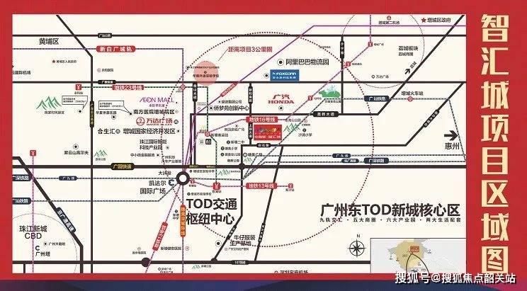 广州中海联智汇城(售楼处电话)-2025中海联智汇城营销中心地址-中海联智汇城楼盘详情_项目_小时_认证