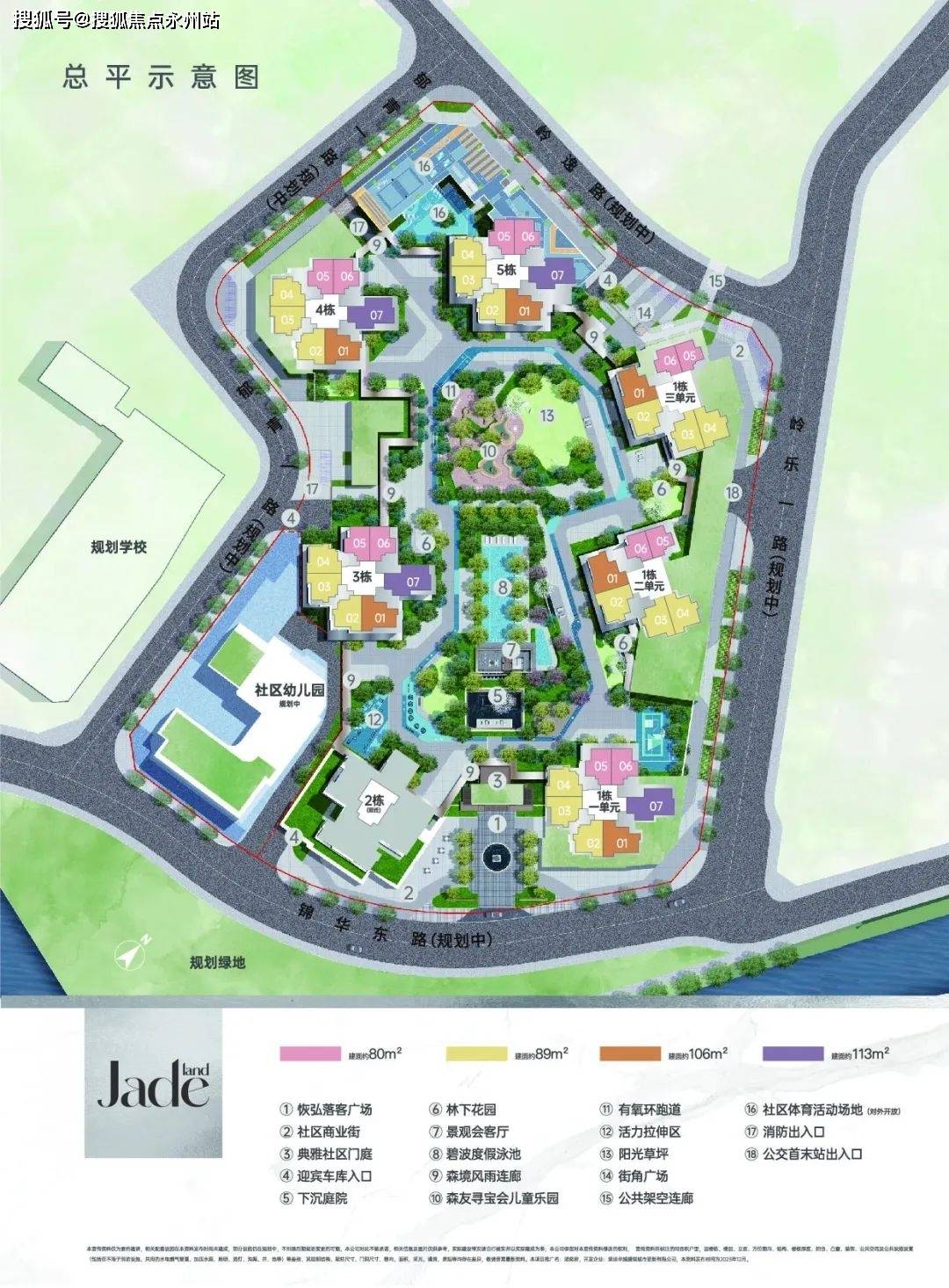 2025(卓越珺奕府)深圳龙华卓越珺奕府楼盘详情/价格/户型@售楼处_项目_设计_小区