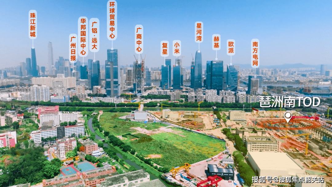 琶洲南TOD二期(售楼中心)2025琶洲南TOD二期首页网站-琶洲南TOD二期欢迎您@最新楼盘详情-营销中心-在售户型-备案价@24小时(服务 ...