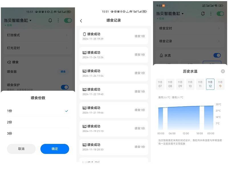 当贝智能鱼缸 1 Ultra 现代科技与自然生态的完美融合