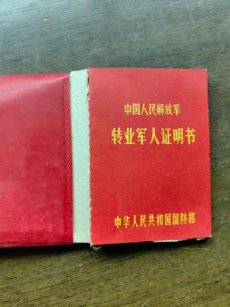 逐月领取退役金退役军人,找工作还可以享受相关优待政策吗?
