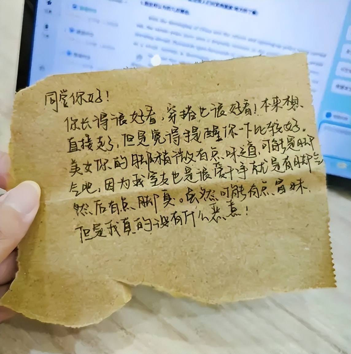 "他忍很久了吧",女生在图书馆收到纸条,以为是告白却沉默了