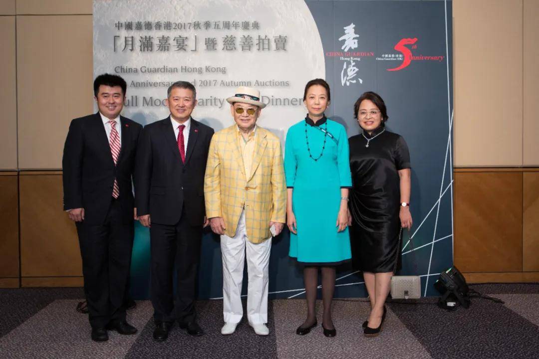 永远的1号先生:深切缅怀传奇收藏家张宗宪先生_中国_拍卖会_香港