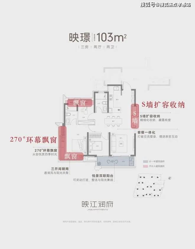 华润映江润府（华润映江润府首页网站）华润映江润府户型配套-2025最新房价_海派_设计_电话