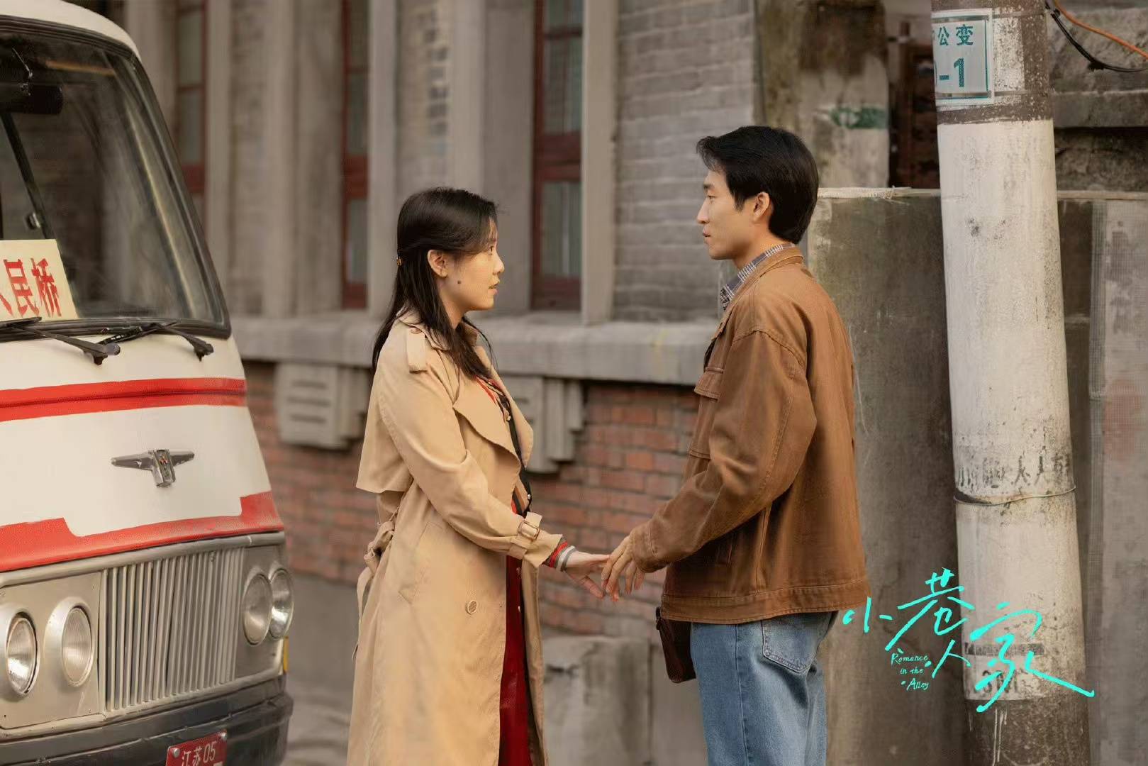 小巷人家》隐藏结局：18人结局悲惨？鹏飞和周青遗憾，黄玲离婚_搜狐网