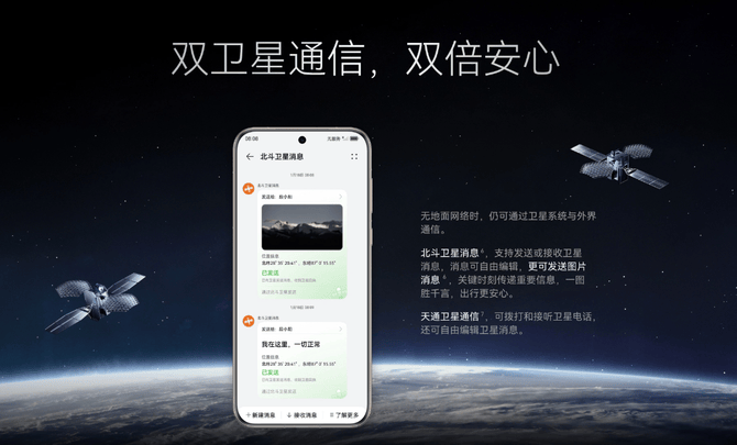 华为Pura 70系列：满足多类人群需求的双十二换机佳选，华为Pura 70系列：多人群适用的全能手机，双十二优惠来袭