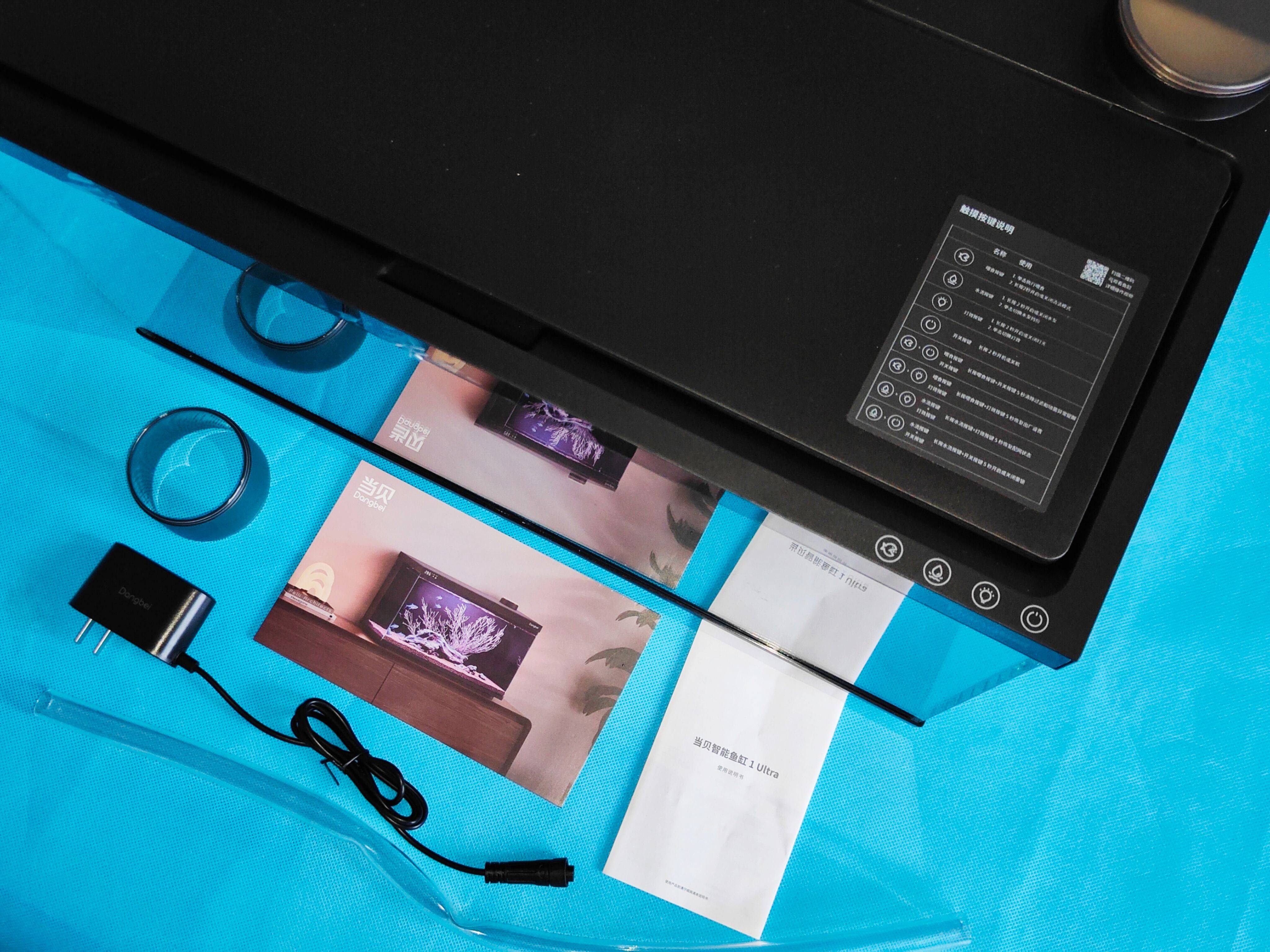 当贝智能鱼缸教你正确养鱼,一键搞定水流和投喂,养鱼如“摸鱼”一样轻松简单