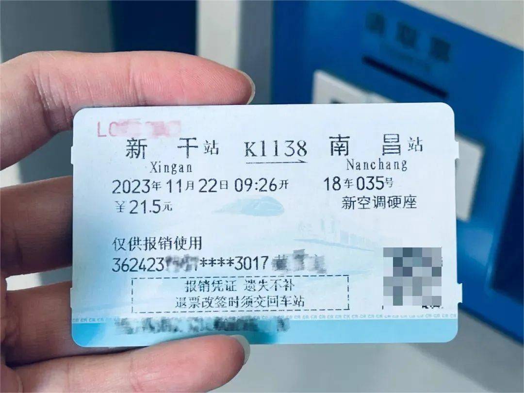 公司团建,买的团体高铁票,如果取报销凭证给财务冲账?