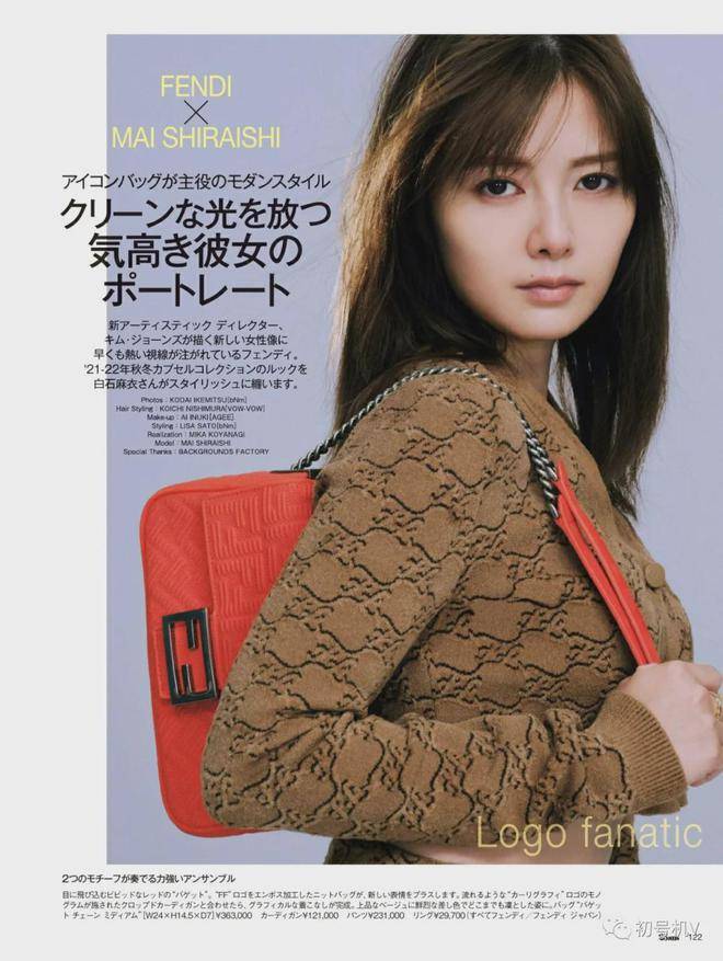 白石麻衣生见爱瑠小嶋陽菜志田音音浅仓唯田中道子奥山和纱梅澤美波