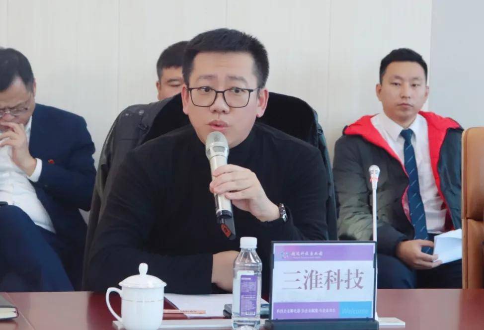 长春高新区金融科技产业发展联盟银企对接会在越达科技产业园成功举办