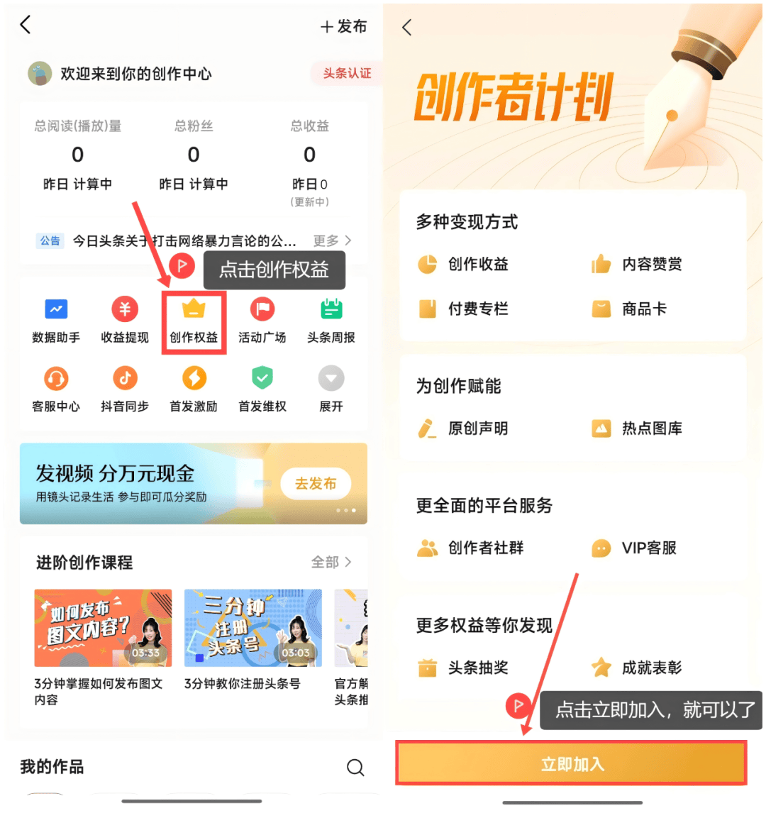 头条发原创视频哪里发的比较好(头条发原创视频哪里发的比较好呢)