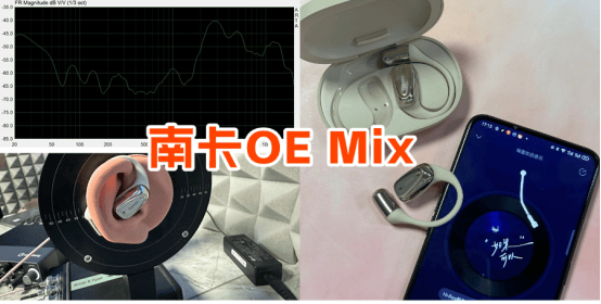 韶音开放式耳机怎么样？韶音、南卡哪一个开放式耳机更值得入手？