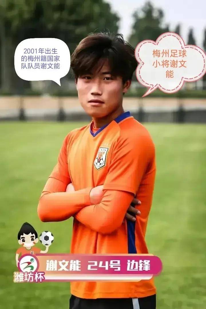 黄德保,王惠良,吴育华,李海强,李健华,吴伟安,刘彬彬,叶楚贵,潘伟明