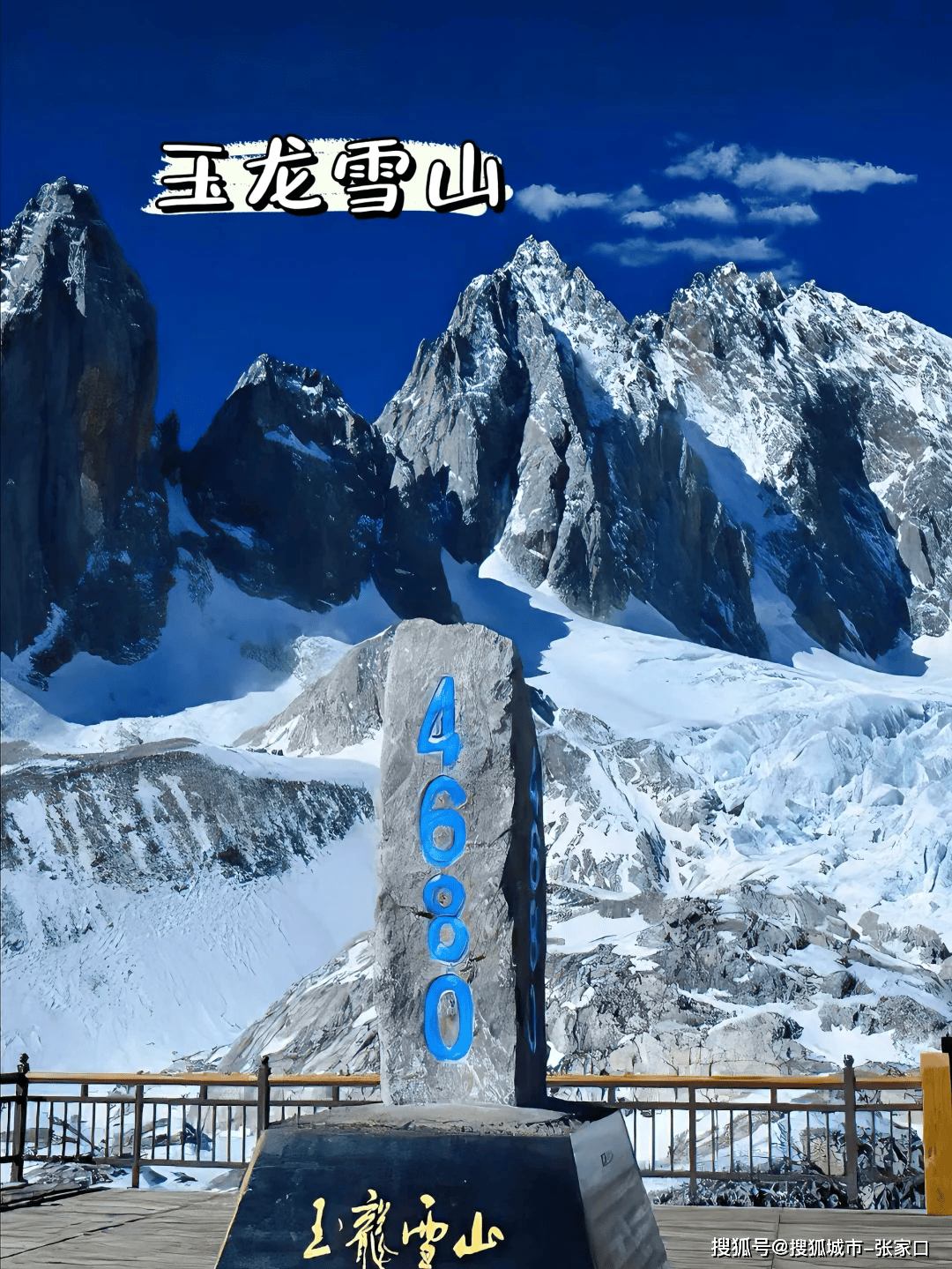 跟团去云南五日游要多少钱,报团去云南5天多少钱,省钱又省心!_苏苏_纳西_丽江古城