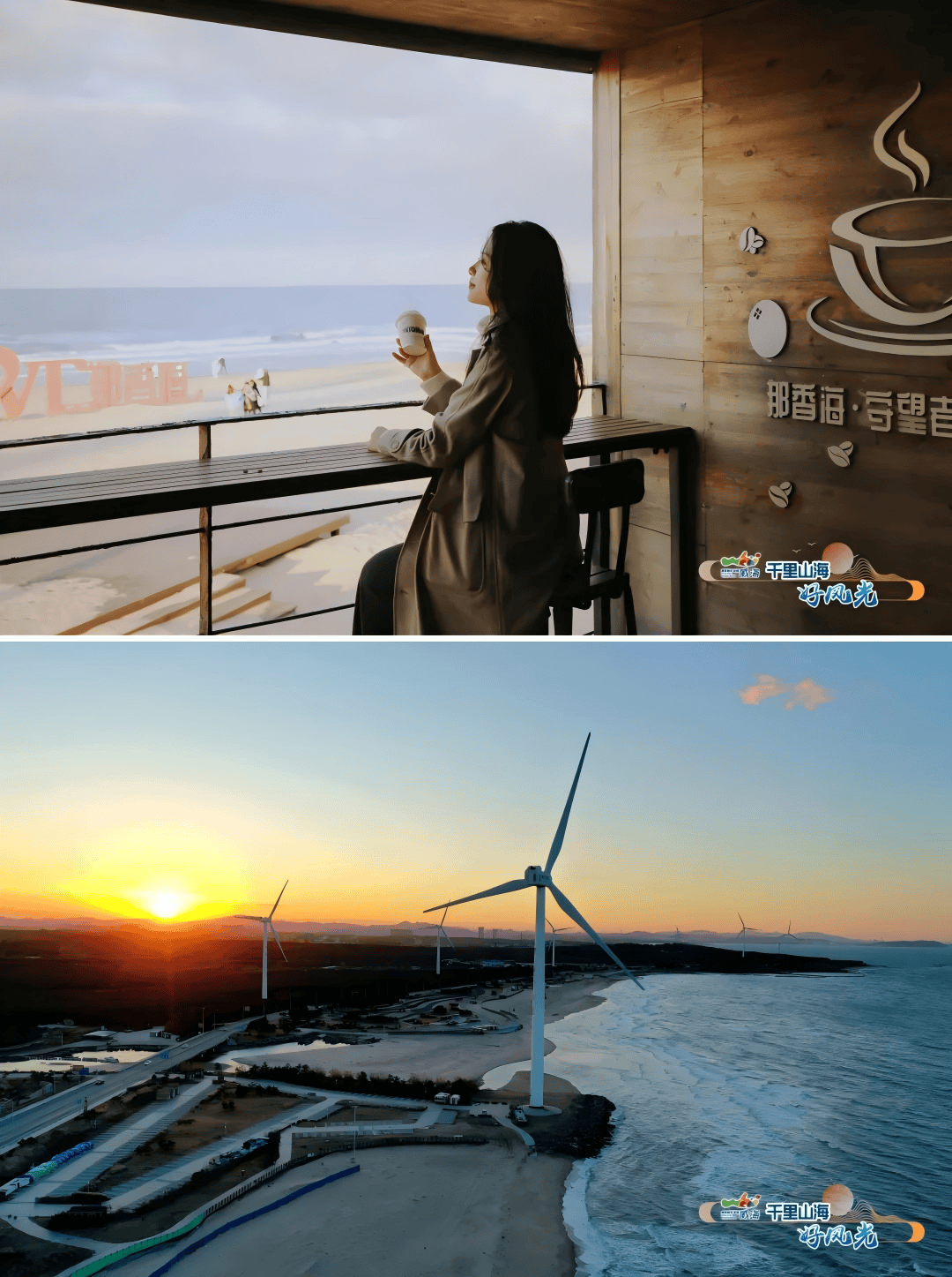 图片[23]-冬游那香海丨报告!威海人有自己的冰雪童话节，好玩又好看 -华闻时空