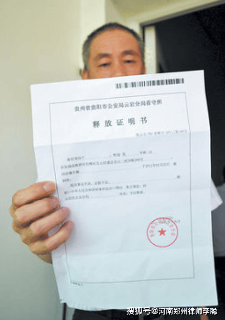 但是这种情况没有第一种情形乐观,其他办理的取保候审情形还有案件